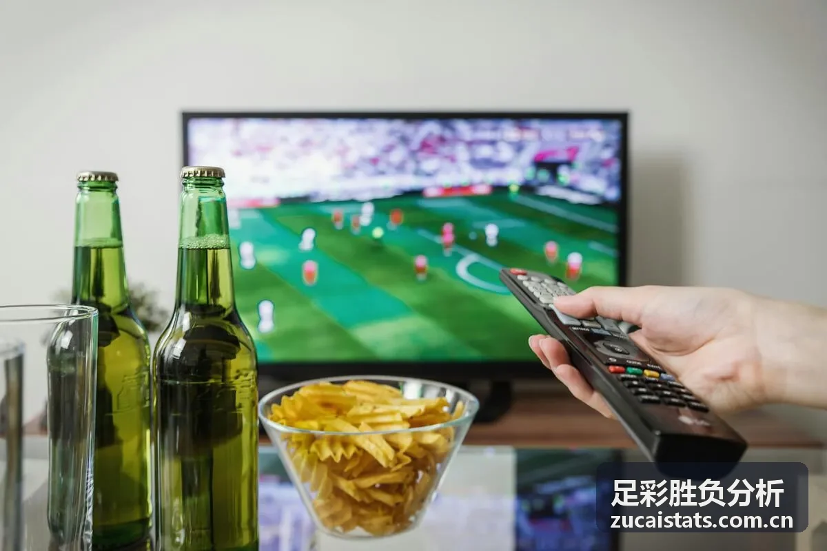 足彩胜负分析高关注度赛事数据